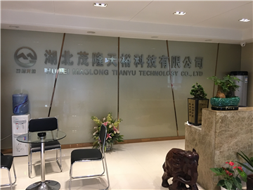 熱烈歡迎湖北茂隆天裕科技有限公司申請成為湖北省安防協會會員單位